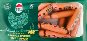 Сосиски варені з м'яса курки та з сиром Наша ряба в/с охол кг