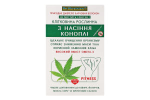 Клітковина рослинна з насіння коноплі Golden Kings of Ukraine к/у 190г