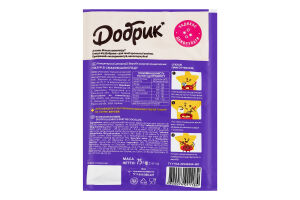 Глазурь со вкусом шоколада Добрик м/у 75г