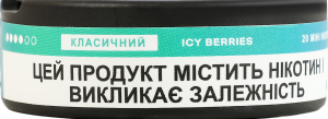 Подушечки нікотиновмісні безтютюнові з підсолоджувачами Velo Класичний Icy Berries 20х0.5г