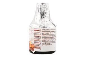 Ароматизатор харчовий Ром Украса с/б 5мл