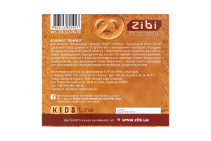 Блокнот ZiBi Kids Line Cookie 90х87 80арк