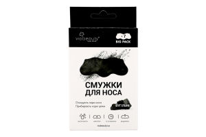 Полоски для носа очищающие угольные VIA Beauty 7шт