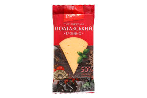 Сир Полтавський 50% 160г Глобино