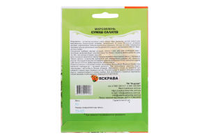 Микрозелень Смесь салатов Огород на подоконнике Яскрава 10г