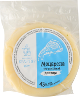 Сыр Крафтяр Моцарелла для пиццы Собствен Производ