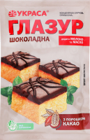 ГЛАЗУР ШОКОЛАДНА 100Г УКРАСА