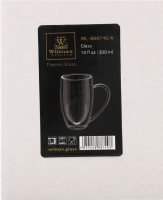 Термокружка 300мл з подвійним дном артWL-888740/А Вілмакс