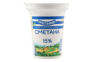 Сметана 15% Простонаше ст 300г