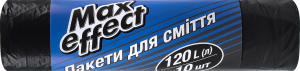 Пакети д/сміття 120л 10шт Max effect