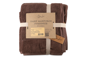 Набір рушників махрових коричневий 40х70см/70х130см №258466 Home Line 2шт