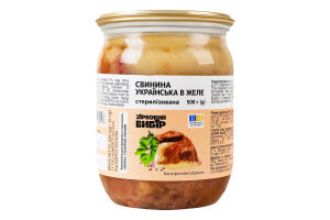 Свинина Зірковий вибір Українська в желе