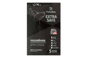 Нашийник протипаразитний д/собак Екстра Сейф кораловий 70см Палладіум