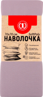Наволочка пурпурно-рожева 70*70см ТМ "1"