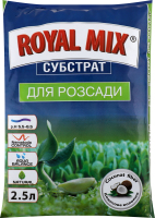 Субстрат д/розсади 2,5л Роял Мікс