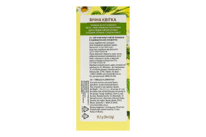 Чай травяной из цветов ромашки Вечный цветок Lovare к/у 24х1.3г