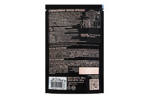 Перець чорний горошок Exclusive Professional Pripravka д/п 100г