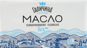 Масло сладкосливочное 72.6% Крестьянское Галичина м/у 180г