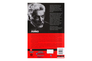 Книга Брайт Букс Рейс укр
