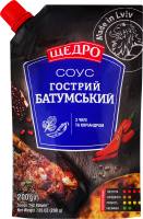 Соус з чилі та коріандром пастеризований Гострий Батумський Щедро д/п 200г
