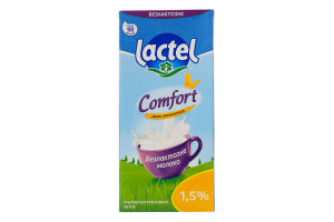Молоко 1.5% безлактозное ультрапастеризованное Комфорт Lactel т/п 1000г