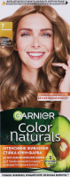 Фарба для волосся Color Naturals Капучино №7 Garnier