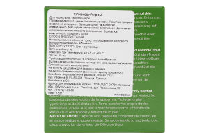 Крем для лица оливковый Ziaja 50мл