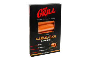 Сардельки варені Класичні Mr.Grill в/с к/у 350г