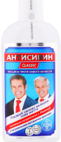 Лос200FarmАнтисивCl