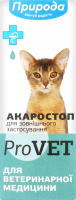 Акаростоп для собак и кошек ProVet Природа 1шт