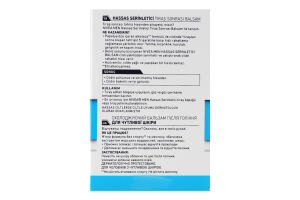 Бальзам после бритья охлаждающий для чувствительной кожи Nivea Men 100мл