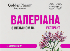 Добавка дієтична Валеріана екстракт з вітаміном В6 50таблеток Голден фарм