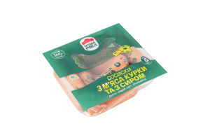 Сосиски варені з м'яса курки та з сиром Наша ряба в/с охол кг
