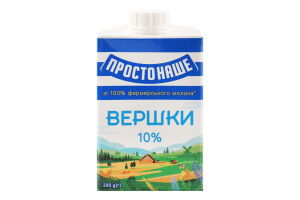 Вершки 10% стерилізовані Простонаше т/п 200г