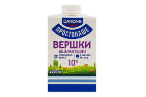 Вершки 10% безлактозні стерилізовані Простонаше т/п 200г