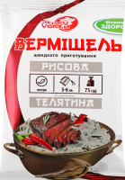 Вермішель швидкого приготування рисова з смаком телятини гостра 75г Скороварка
