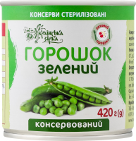 Конс Горошок Українська зірка 420 г з/б зелений