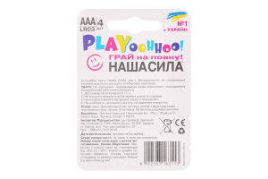 Батарейки Наша сила Play LR03