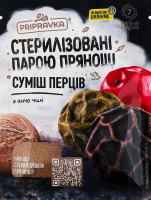 Приправа Смесь перцев с анчо чили Pripravka м/у 30г