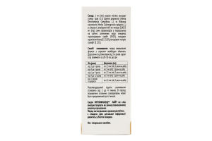 Добавка дієтична сироп Імунофлазід Лайт Baum Pharm 60мл