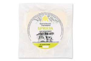 Сир 45% крафтовий Бринза Браталівська сироварня кг