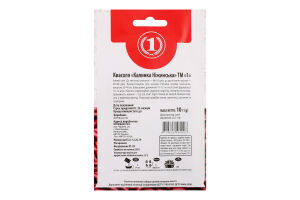 Насіння Квасоля Калинка Ніжинська 10г ТМ "1"