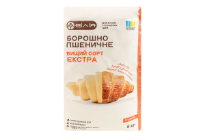 Борошно пшеничне Екстра Вілія в/с м/у 5кг
