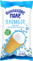 Мороженое 12% пломбир в вафельном стаканчике Волошкове поле м/у 70г