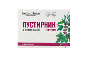 Добавка дієтичка Пустирник екстракт з вітаміном В6 50таблеток Голден фарм