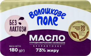 Масло сладкосливочное 73% безлактозное Крестьянское Волошкове поле м/у 180г