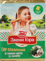 Сыр плавленый 36% порционный со вкусом укропа и чеснока Звени Гора м/у 70г
