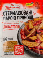 Приправа до картоплі Pripravka м/у 30г
