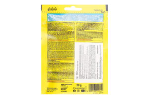 Корм д/черепах БіоРепт 20г Тропікал