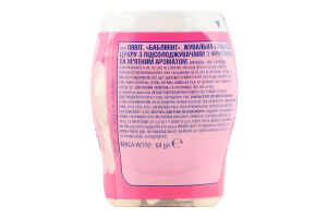 Гумка жувальна без цукру з підсолоджувачами Баблмінт Orbit п/б 64г